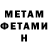 Метадон methadone Dr. Papper