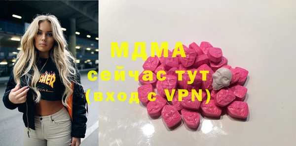 MDMA Premium VHQ Балабаново