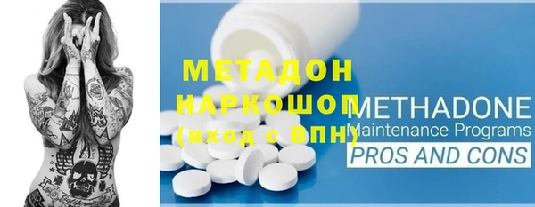 MDMA Premium VHQ Балабаново