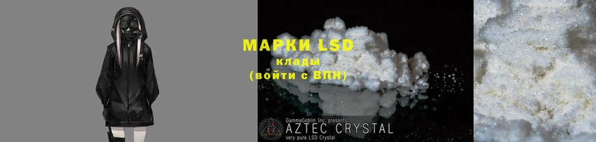 Лсд 25 экстази ecstasy  закладка  блэк спрут tor  Жиздра 