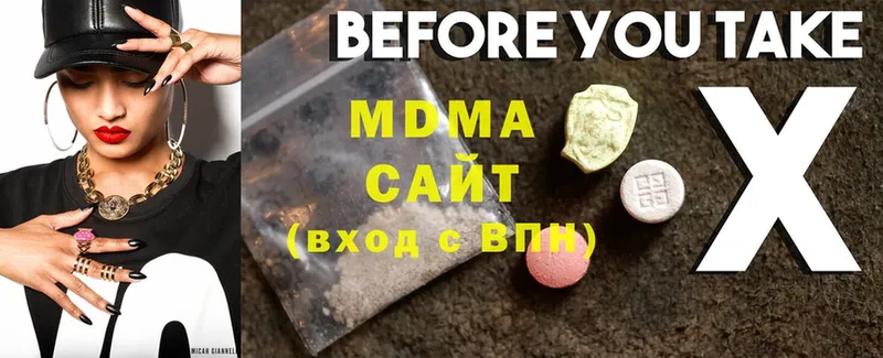 MDMA crystal  Жиздра 