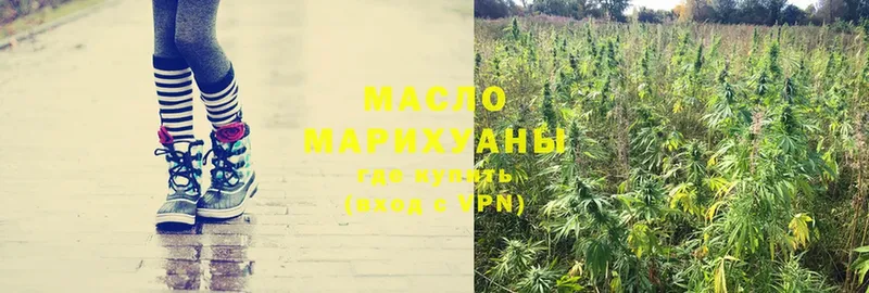 OMG   магазин продажи   Жиздра  ТГК THC oil 